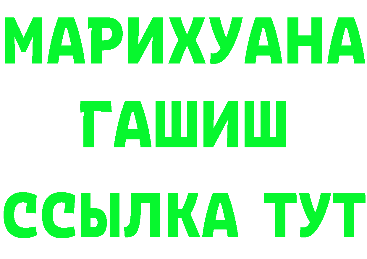 Продажа наркотиков это клад Белёв