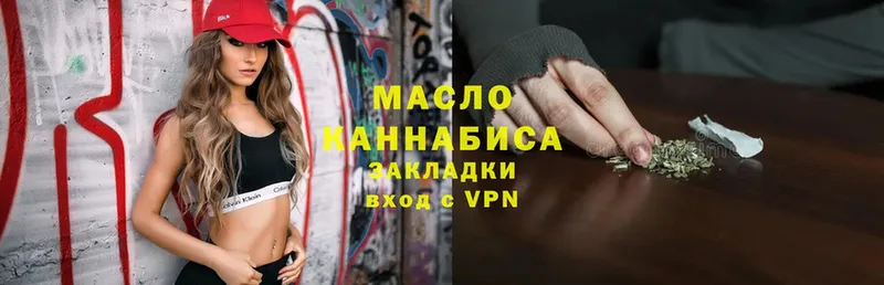 ТГК гашишное масло  как найти закладки  Белёв 